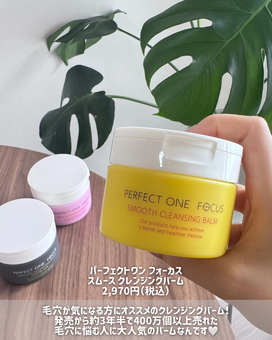 VCチャージ スムースマスク/PERFECT ONE  FOCUS/シートマスク・パックを使ったクチコミ（3枚目）