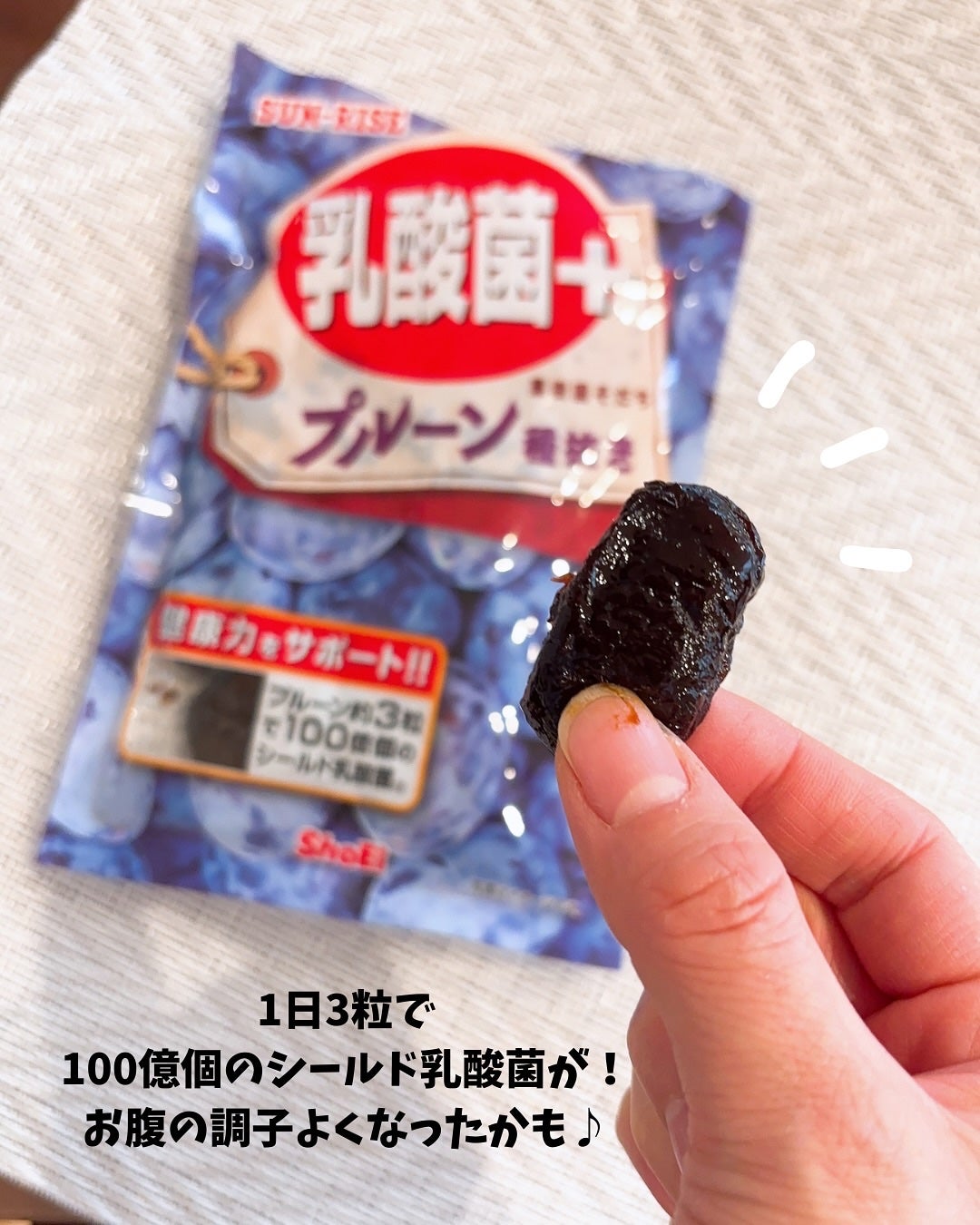 濃いアーモンドミルク/筑波乳業/オーツ・アーモンドミルクを使ったクチコミ(5枚目)