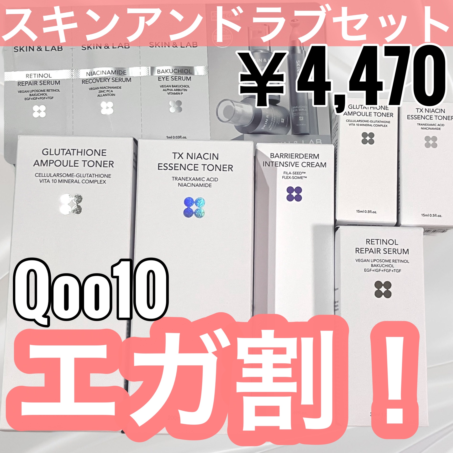 バリアダームモイストクリーム/SKIN&LAB/フェイスクリームを使ったクチコミ（1枚目）