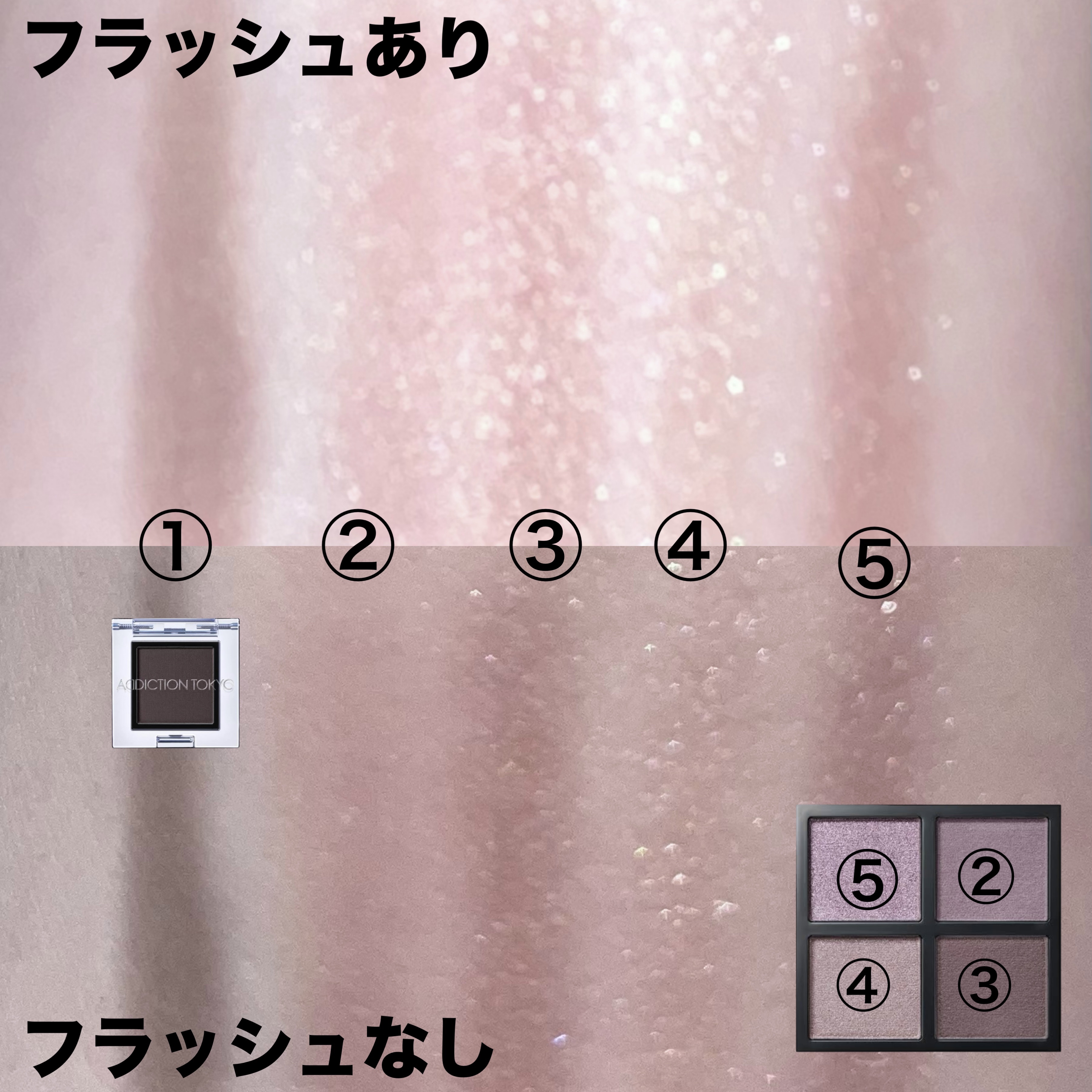 アディクション ザ アイシャドウ パレット +/ADDICTION/アイシャドウパレットを使ったクチコミ（3枚目）