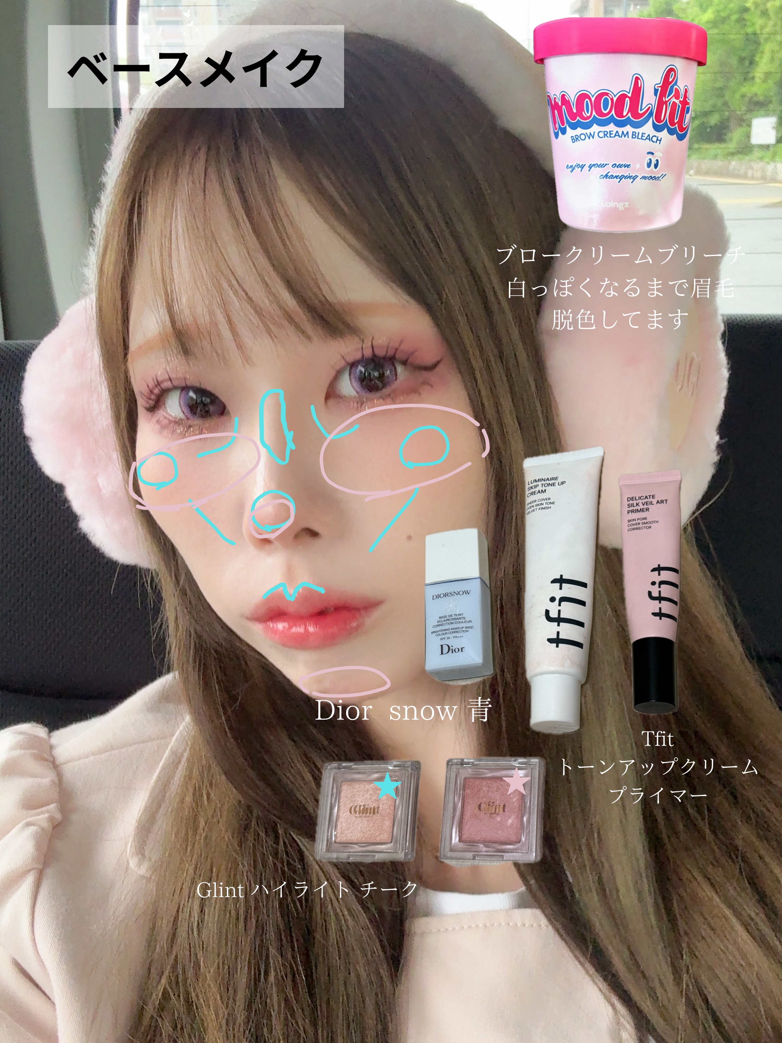 「塗るつけまつげ」ロングタイプ/デジャヴュ/マスカラを使ったクチコミ（3枚目）