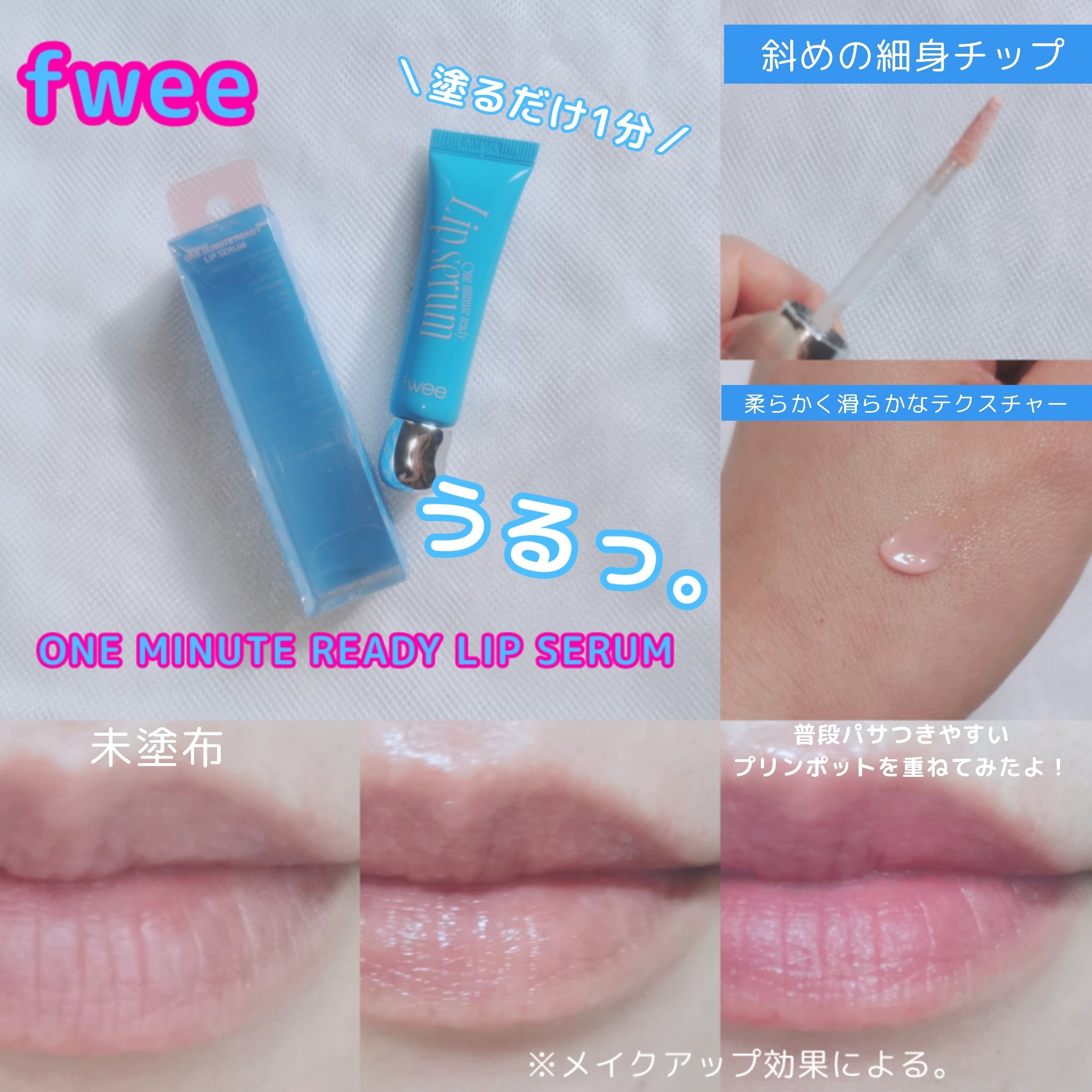 フィー クッションエッグフィットカバー/fwee/クッションファンデーションを使ったクチコミ（3枚目）