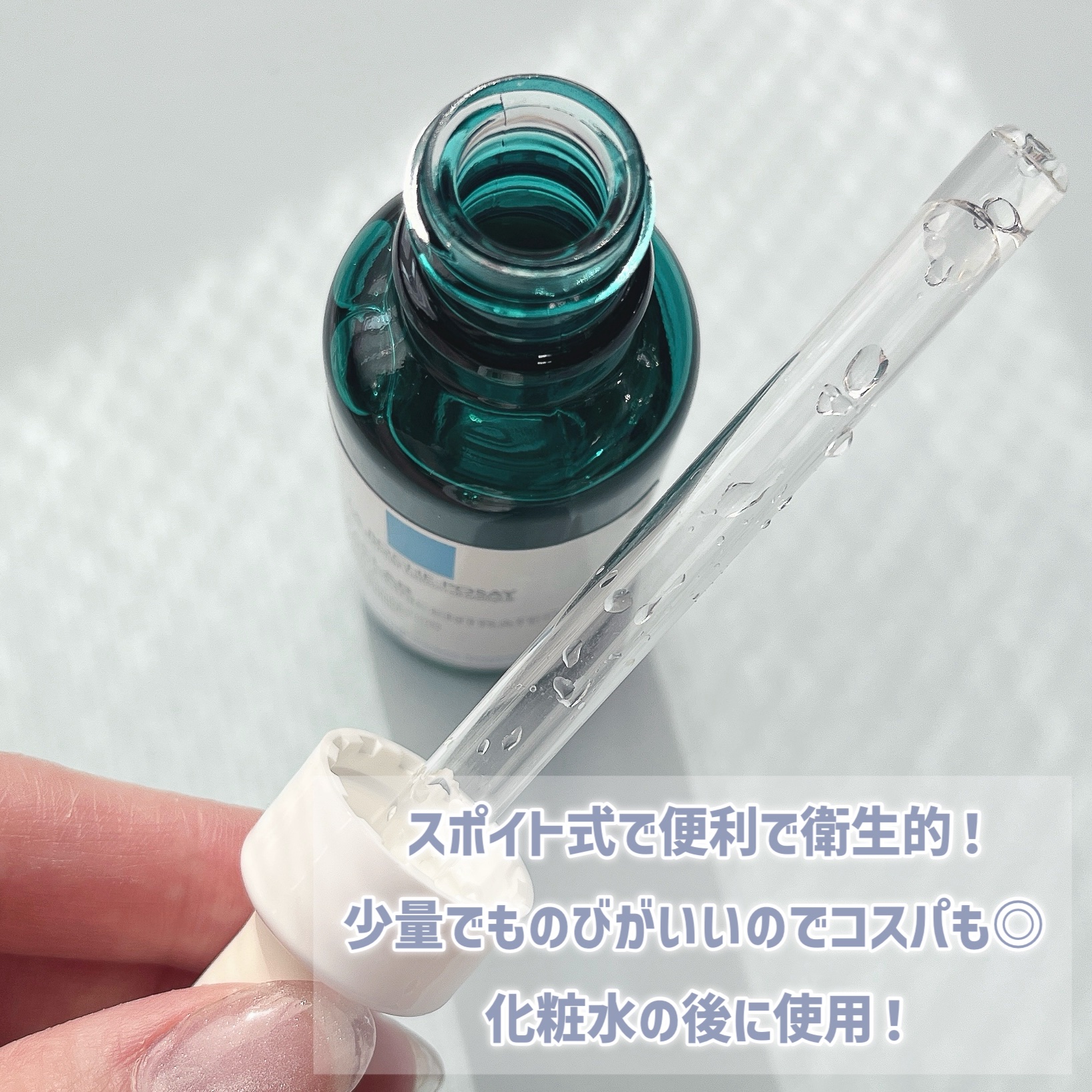 エファクラ ピールケア セラム/ラ ロッシュ ポゼ/美容液を使ったクチコミ（2枚目）