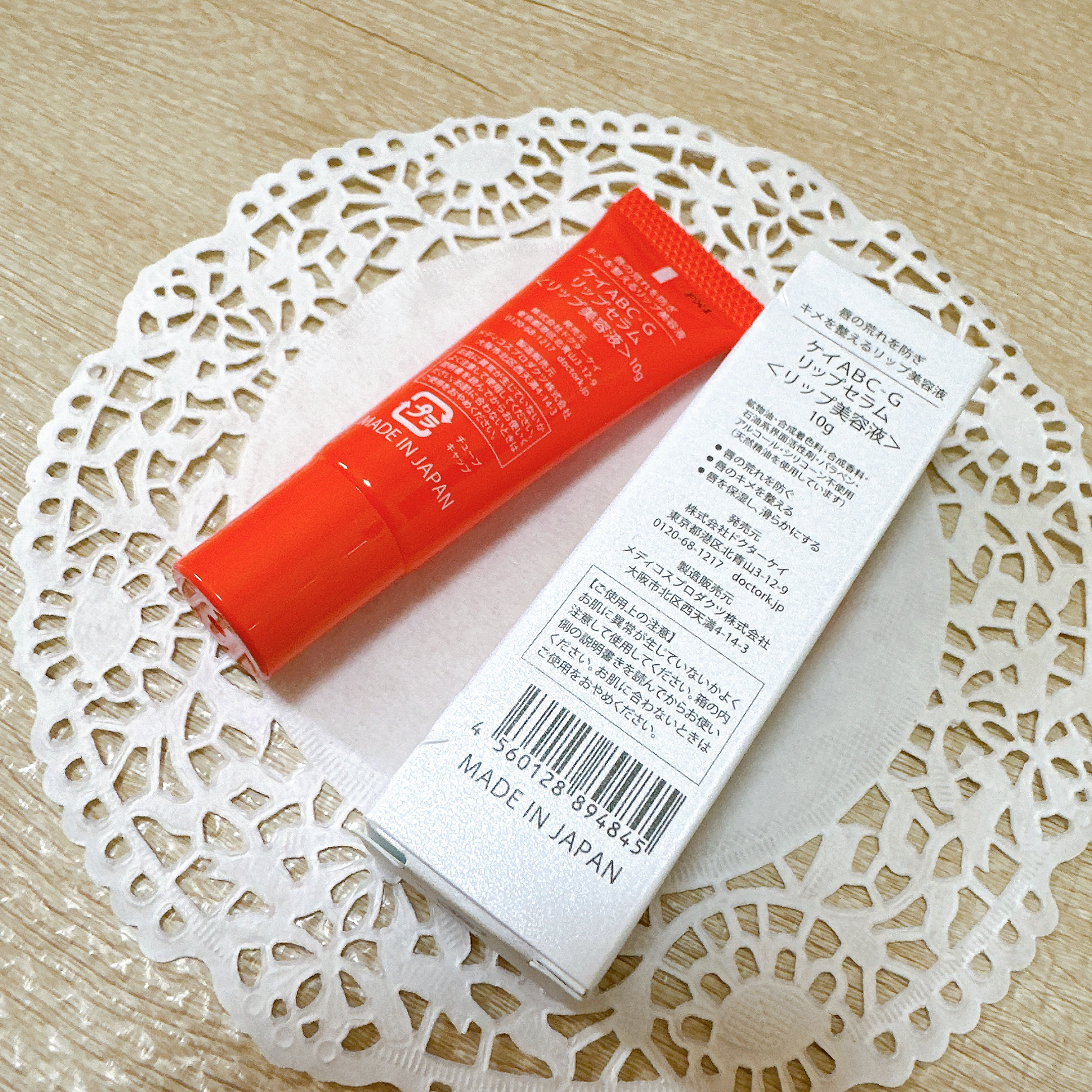 ABC-Gリップセラム/ドクターケイ/リップ美容液を使ったクチコミ（3枚目）