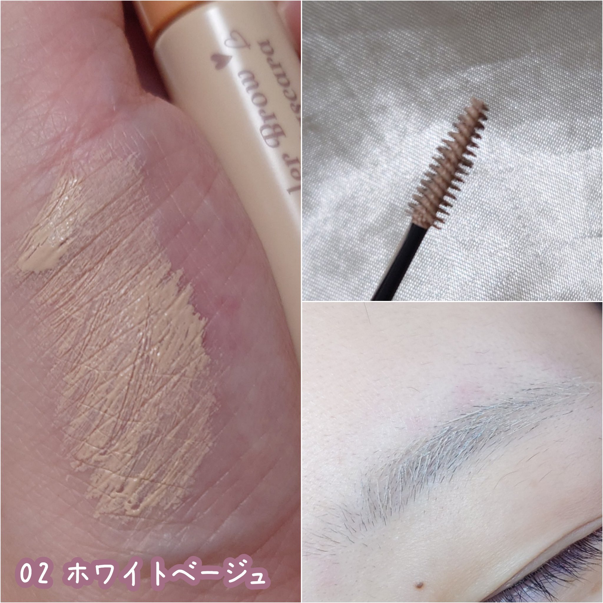 コンシーラーブロウマスカラ/キャンメイク/その他アイブロウを使ったクチコミ（2枚目）