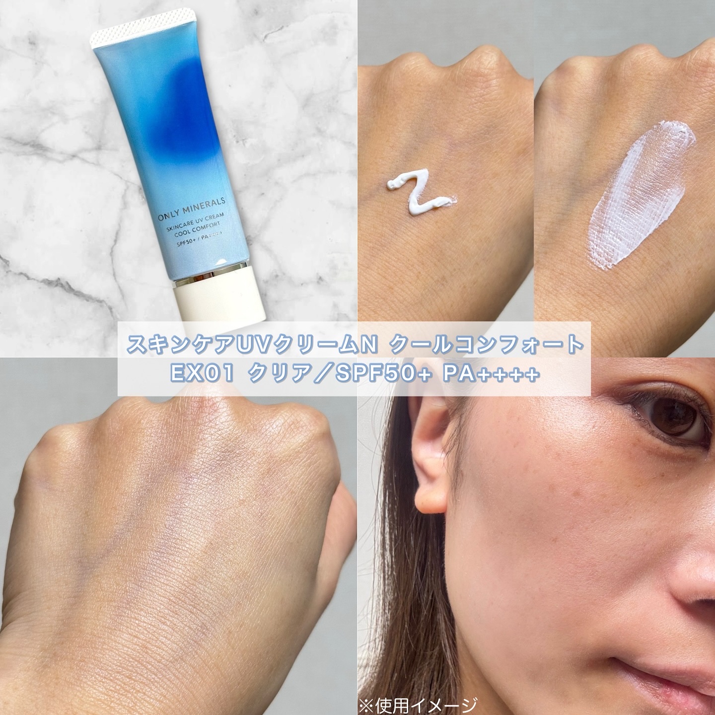 ミネラルUVパウダーS クールコンフォート/ONLY MINERALS/プレストパウダーを使ったクチコミ（2枚目）