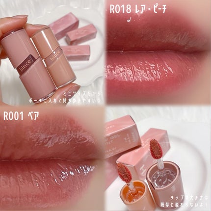 ロウグロウジェルティント/hince/リップティントを使ったクチコミ(2枚目)