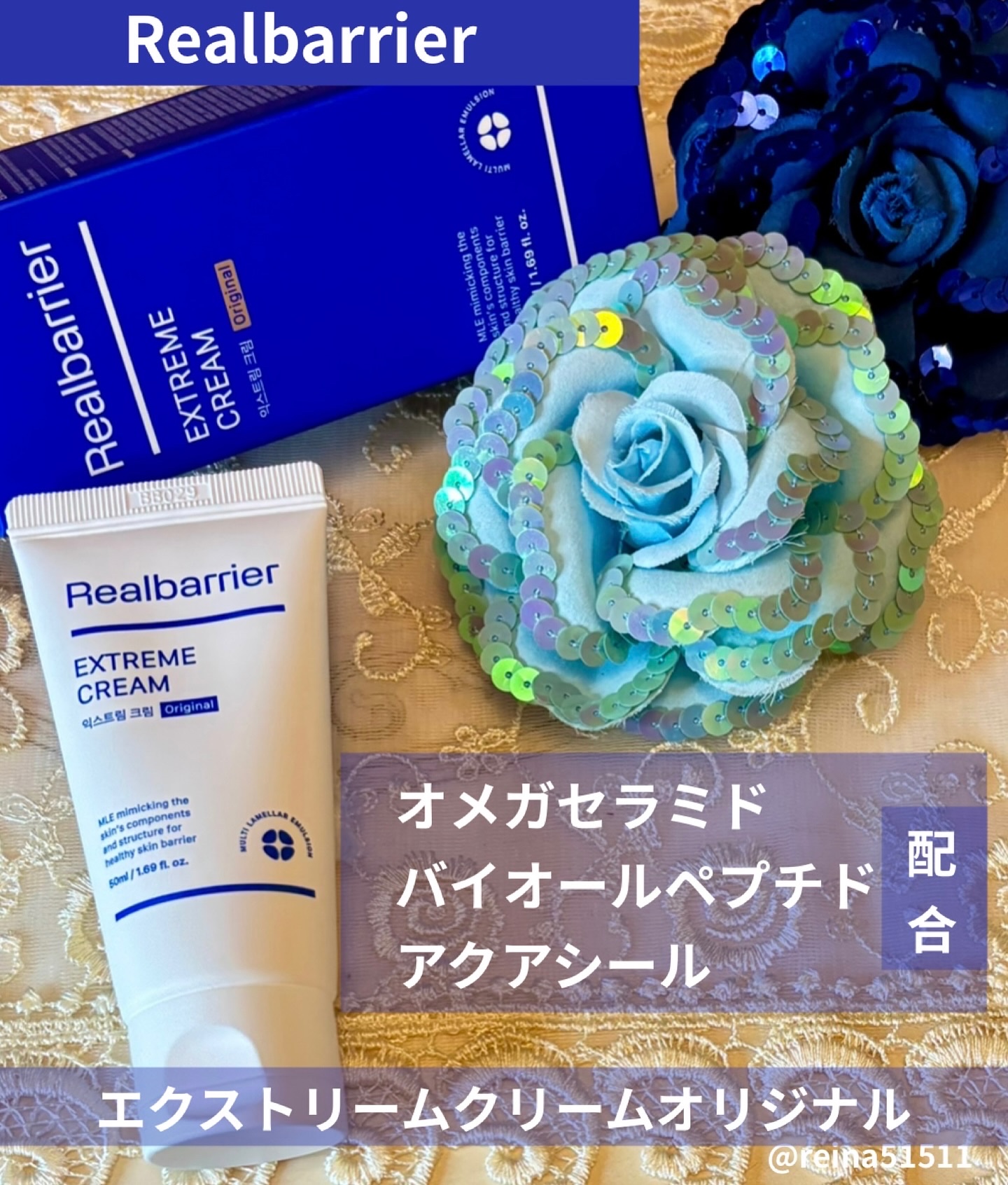 リアルバリア エクストリームクリームマスク/Real Barrier/シートマスク・パックを使ったクチコミ（2枚目）