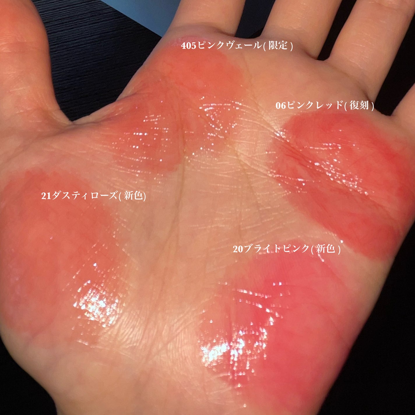 オペラ リップティント N/OPERA/リップティントを使ったクチコミ(4枚目)