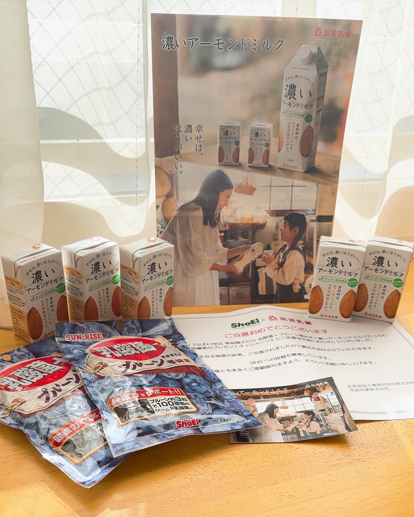 濃いアーモンドミルク/筑波乳業/オーツ・アーモンドミルクを使ったクチコミ（1枚目）