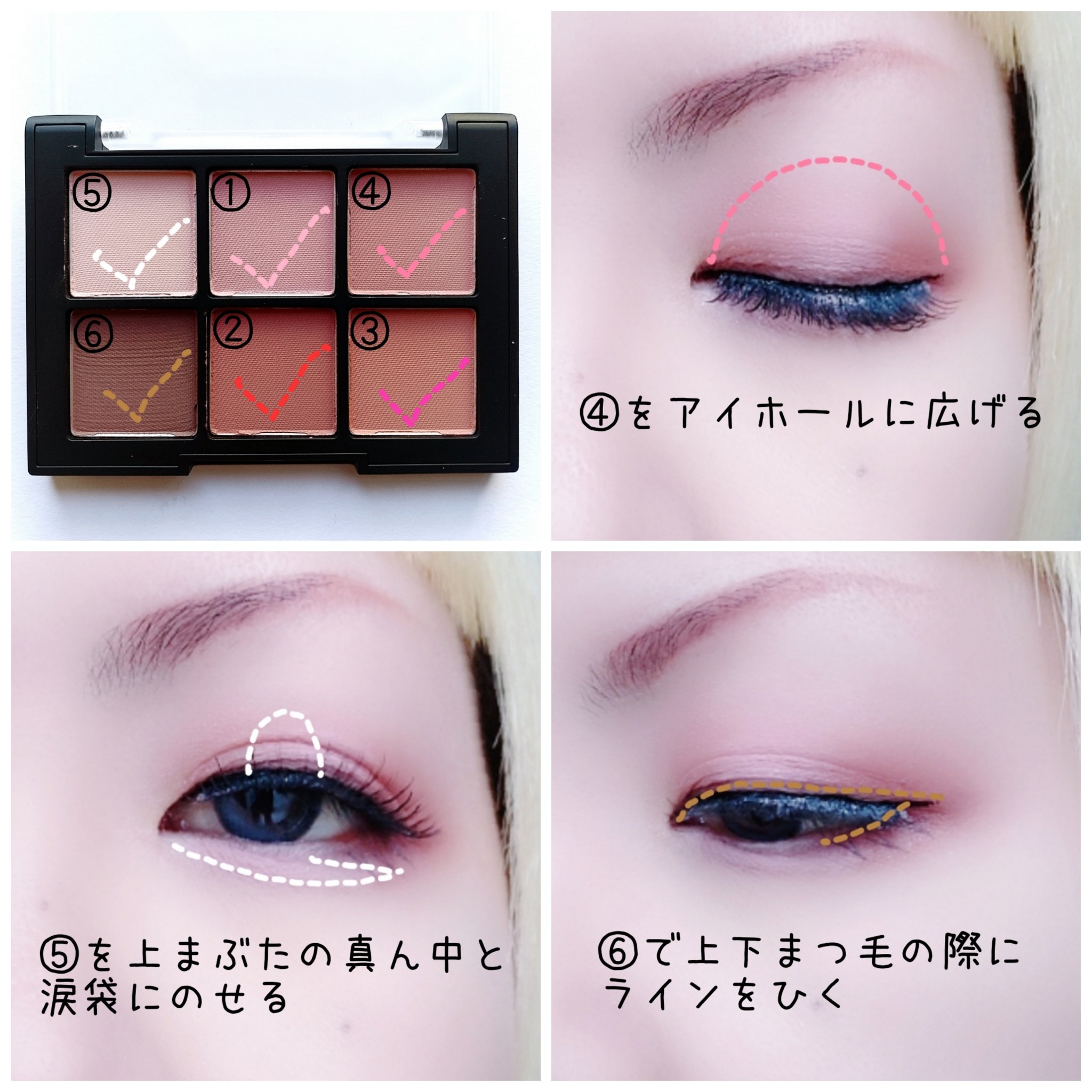 ブラーフィニシュシャドウパレット/Dinto/アイシャドウパレットを使ったクチコミ（3枚目）