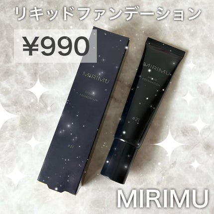 リキッドファンデーション/MIRIMU/リキッドファンデーションを使ったクチコミ(1枚目)