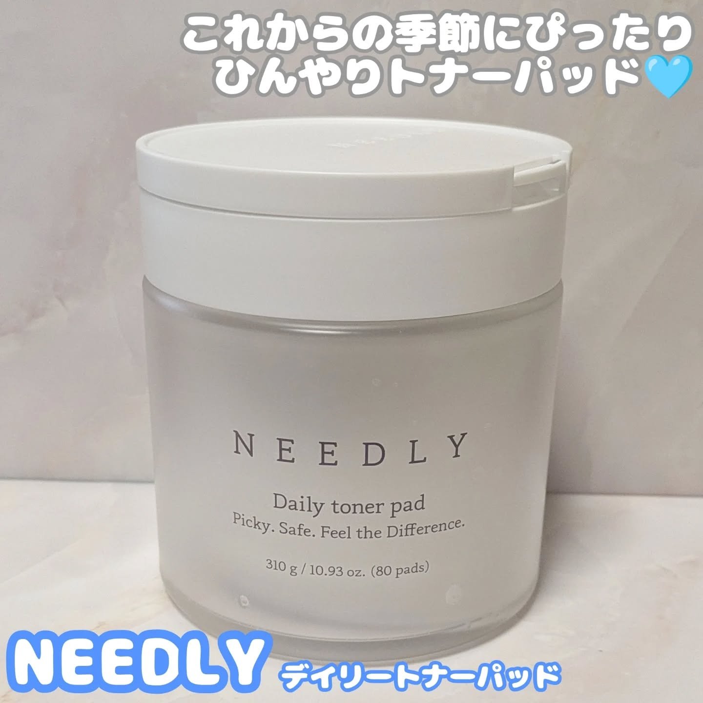 デイリートナーパッド/NEEDLY/トナーパッドを使ったクチコミ（1枚目）