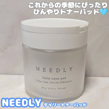 デイリートナーパッド/NEEDLY/トナーパッドを使ったクチコミ(1枚目)