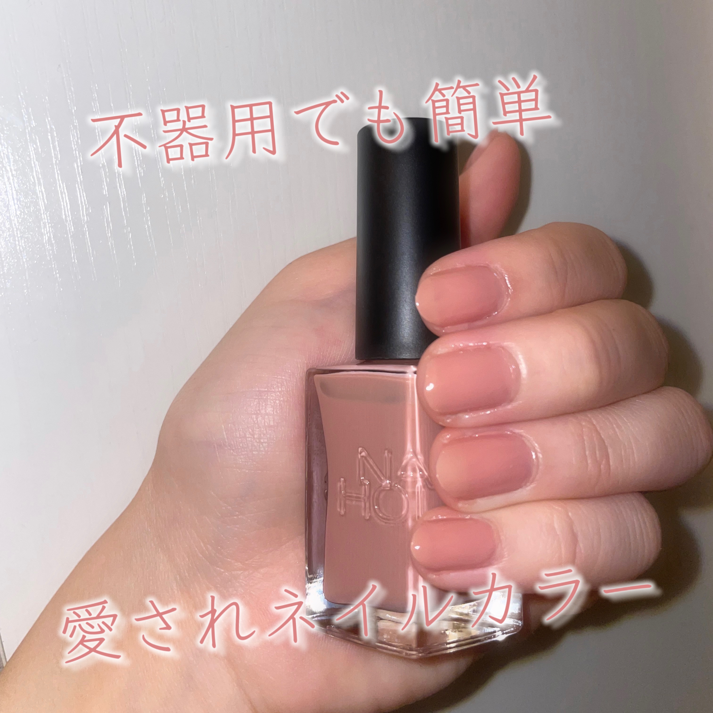 ネイルホリック 24_7 PK880/ネイルホリック/マニキュアを使ったクチコミ（1枚目）