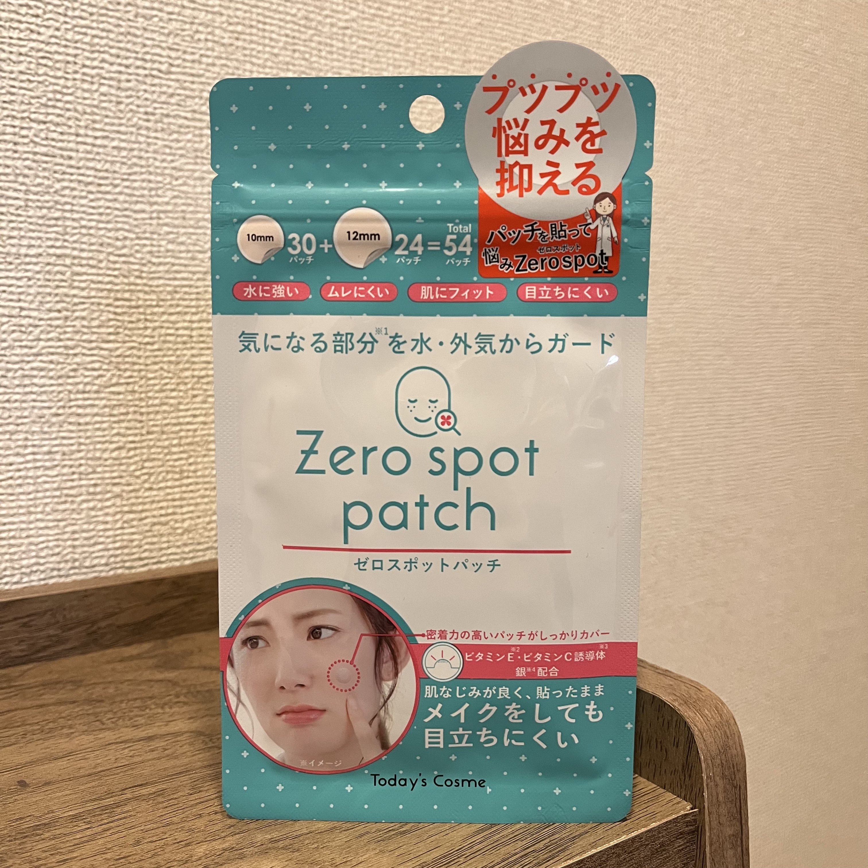 ☺︎Today’s Cosme

ゼロスポットパッチ

大きなニキビができた時に応急処置として購入。
2つのサイズが入っていて使い分けられるのがとても良い🙆🏻

しっかり乾いた状態で貼ると剥がれることもなく使いやすかった！

貼っている