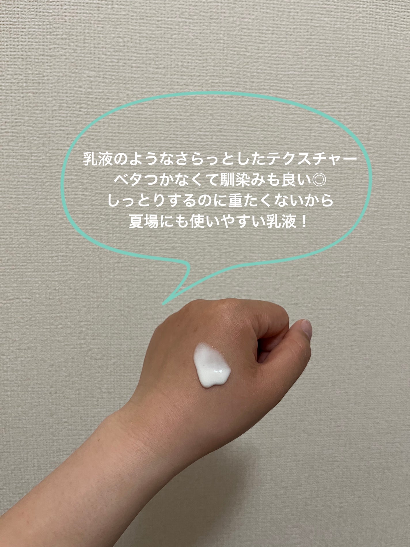 メラノショット W/ONE BY KOSE/美容液を使ったクチコミ(2枚目)