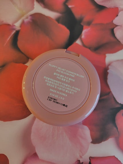 フラッフィーベルベットクッションチーク /TFIT/ジェル・クリームチークを使ったクチコミ(5枚目)