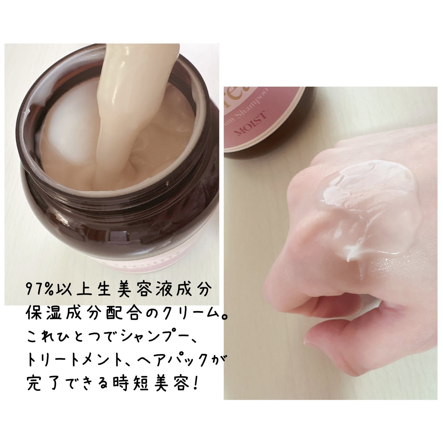 アンドクリーム セラムシャンプー モイスト/&Cream/市販シャンプーを使ったクチコミ(3枚目)