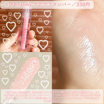 Aya / プチプラコスメ on LIPS 「watts新作コスメ!💗新作リップ2種類レポ!💗・・・◯PB...」(6枚目)