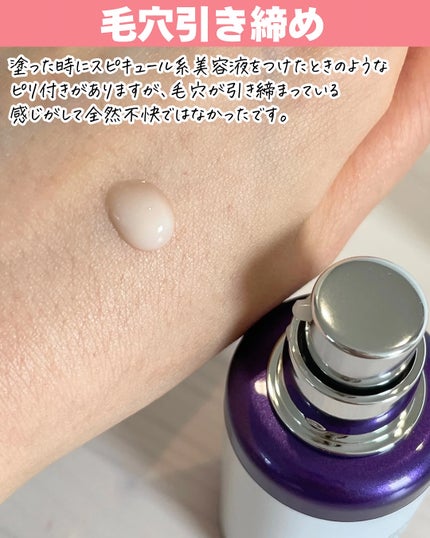 アットクリニックリンクルショットアンプル/DOMINAS/美容液を使ったクチコミ(3枚目)