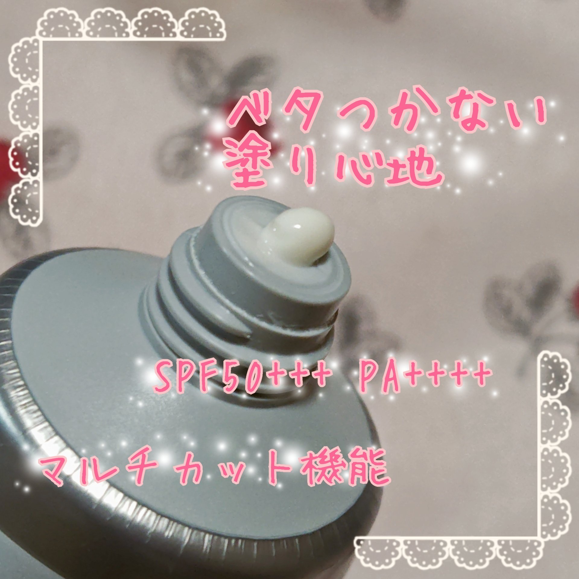 オルビス リンクルブライトＵＶプロテクター/オルビス/日焼け止めクリームを使ったクチコミ（2枚目）