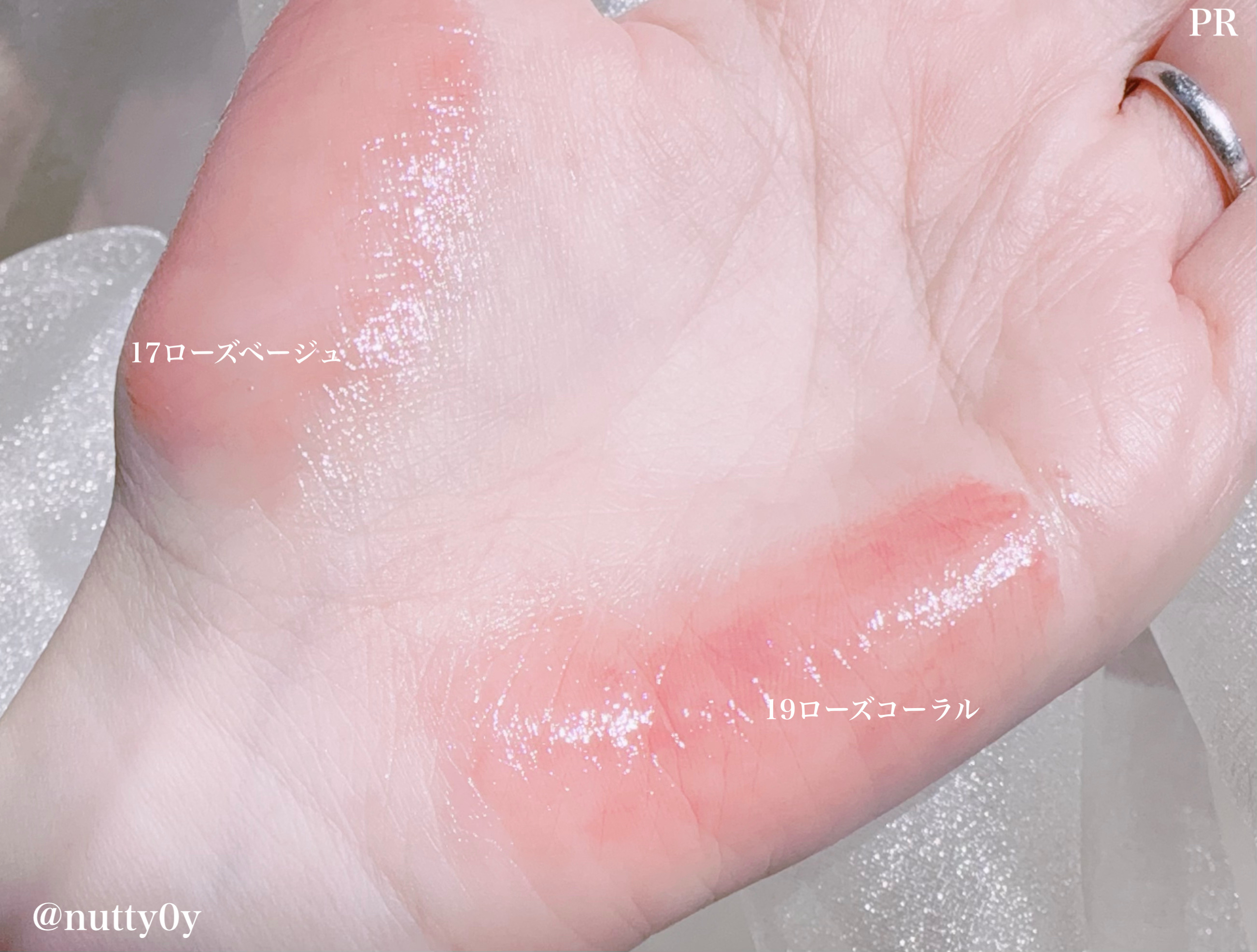 ハニーメルティングリップ/ネイチャーリパブリック/口紅を使ったクチコミ（2枚目）