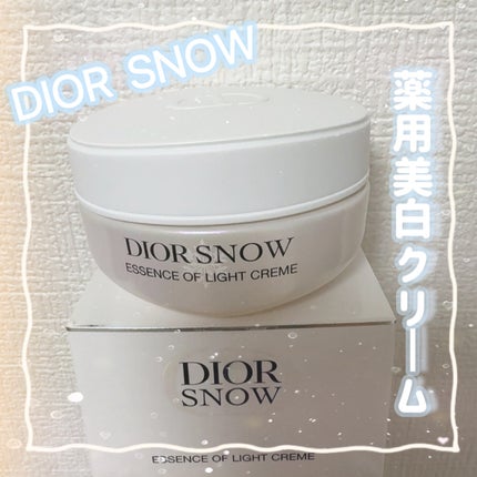新品未使用 Dior 美白クリーム スノーアルティメット リフレクションクリーム 試してみた】Dior スノー アルティメット リフレクション