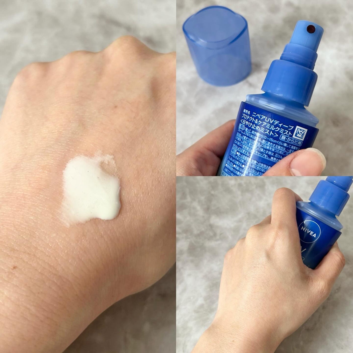 ニベアUV ディーププロテクト&ケア ミルクミスト/ニベア/日焼け止めミスト・スプレーを使ったクチコミ(2枚目)