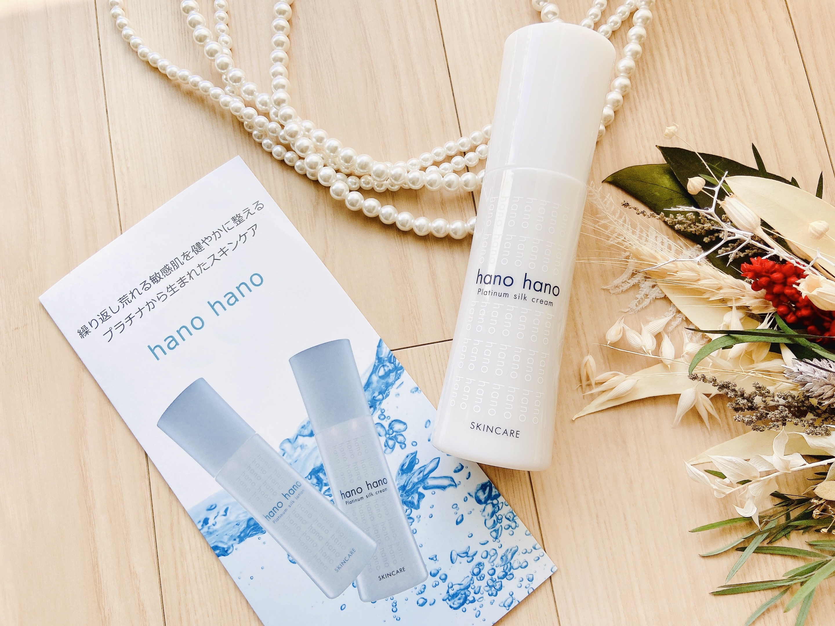 プラチナムシルククリーム/hanohano/乳液を使ったクチコミ（2枚目）