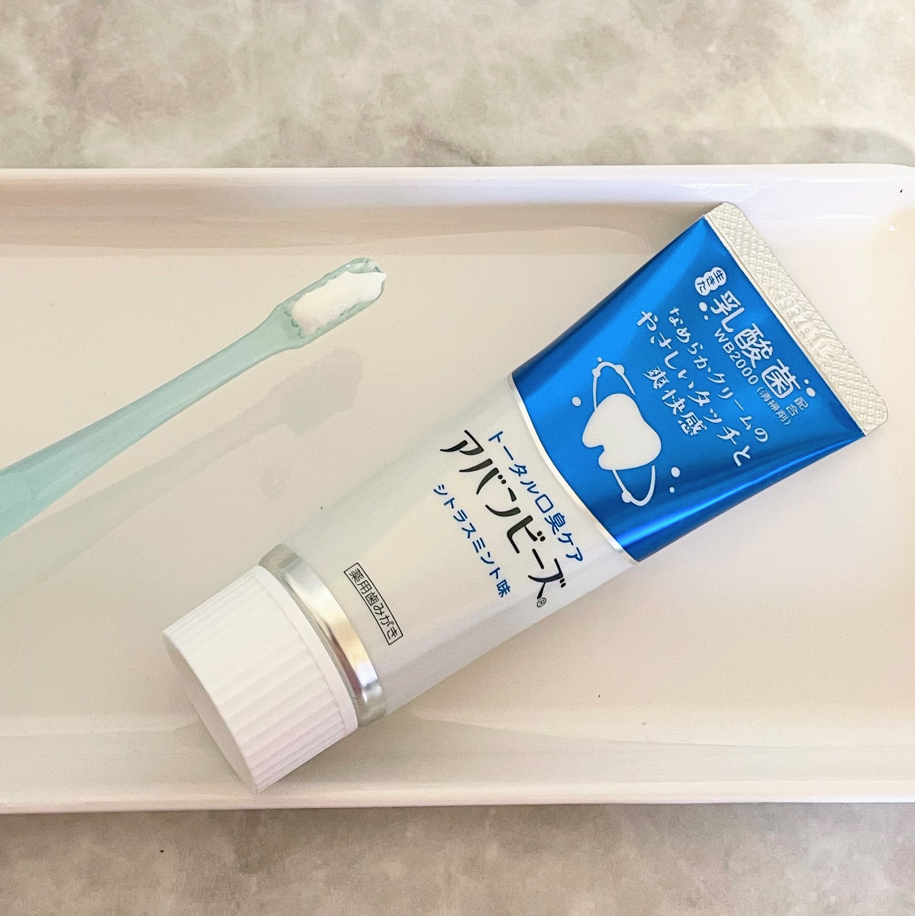 アバンビーズ アバンビーズ®　トータル口臭ケア（医薬部外品）のクチコミ「♡生きた乳酸菌WB2000（清掃剤）配合 
【アバンビーズ® トータル口臭ケア（医薬部外品）】.....」（2枚目）