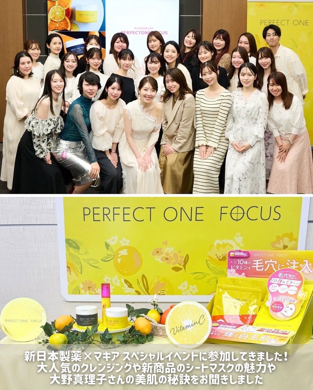 スムースクレンジングバーム/PERFECT ONE FOCUS/クレンジングバームを使ったクチコミ(2枚目)