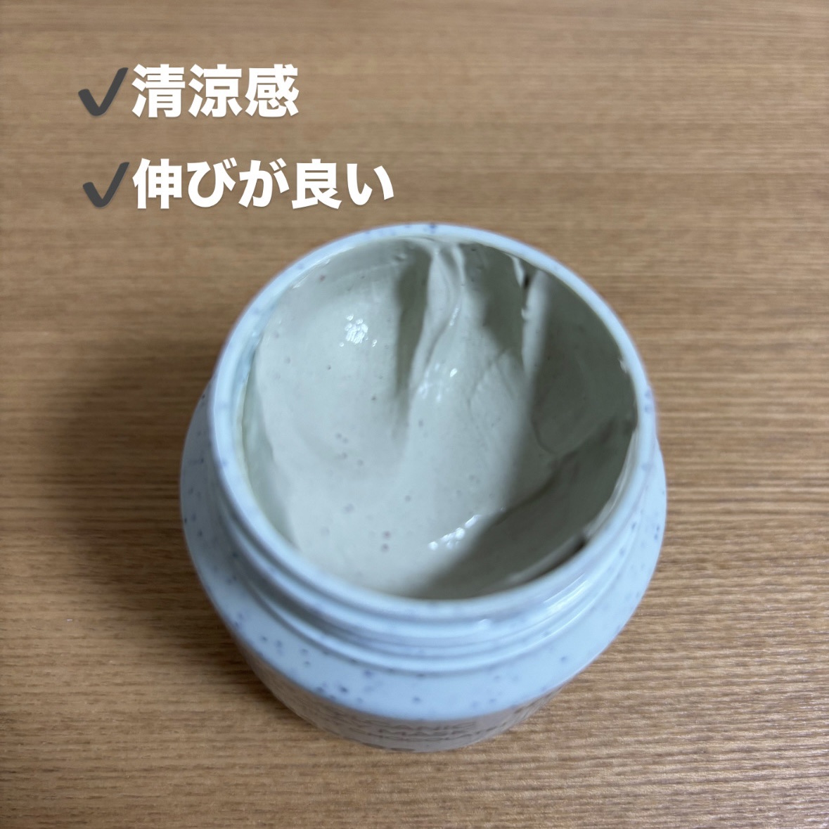 スーパーヴォルカニック　ポア　クレイマスク　クールミントチョコレート/innisfree/洗い流すパック・マスクを使ったクチコミ（2枚目）