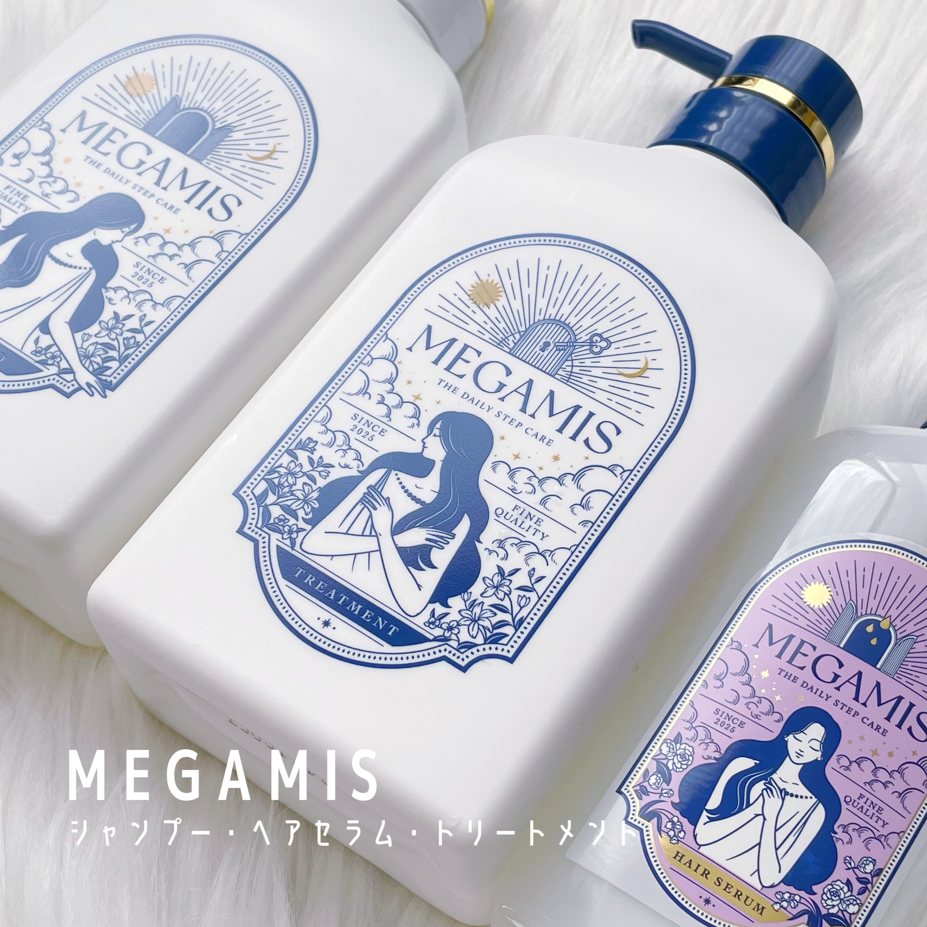 MEGAMIS ヘアセラム/MEGAMIS/洗い流すヘアトリートメントを使ったクチコミ（1枚目）