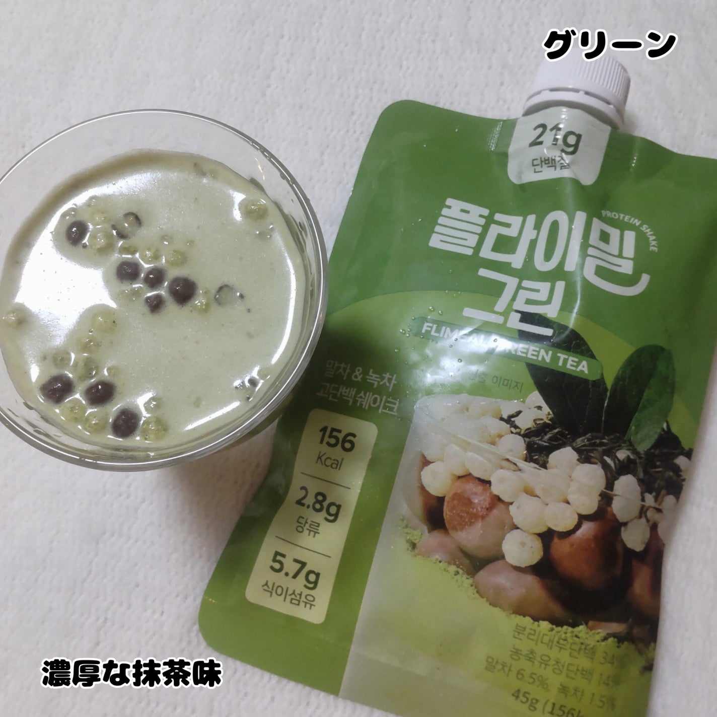 FLIMEAL プロテインシェイク/FLIMEAL/その他プロテインを使ったクチコミ(7枚目)