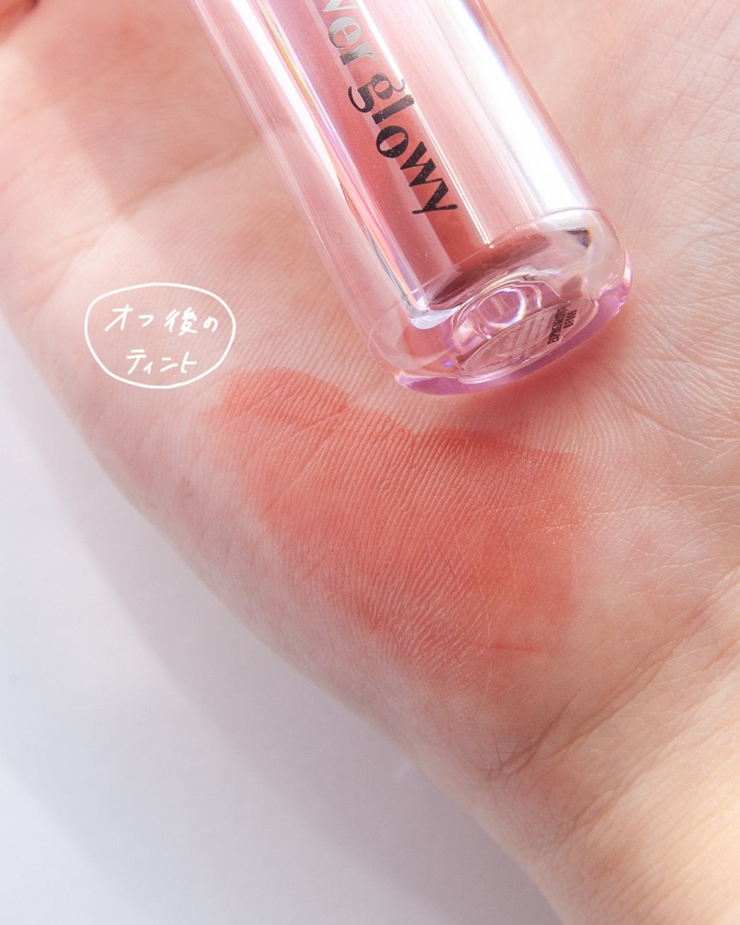 オーバーグロウティント/ETUDE/リップティントを使ったクチコミ(3枚目)