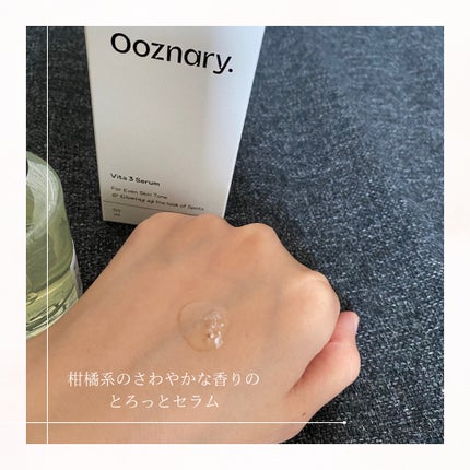 ビタ3セラム/オーズナリー/美容液を使ったクチコミ(2枚目)
