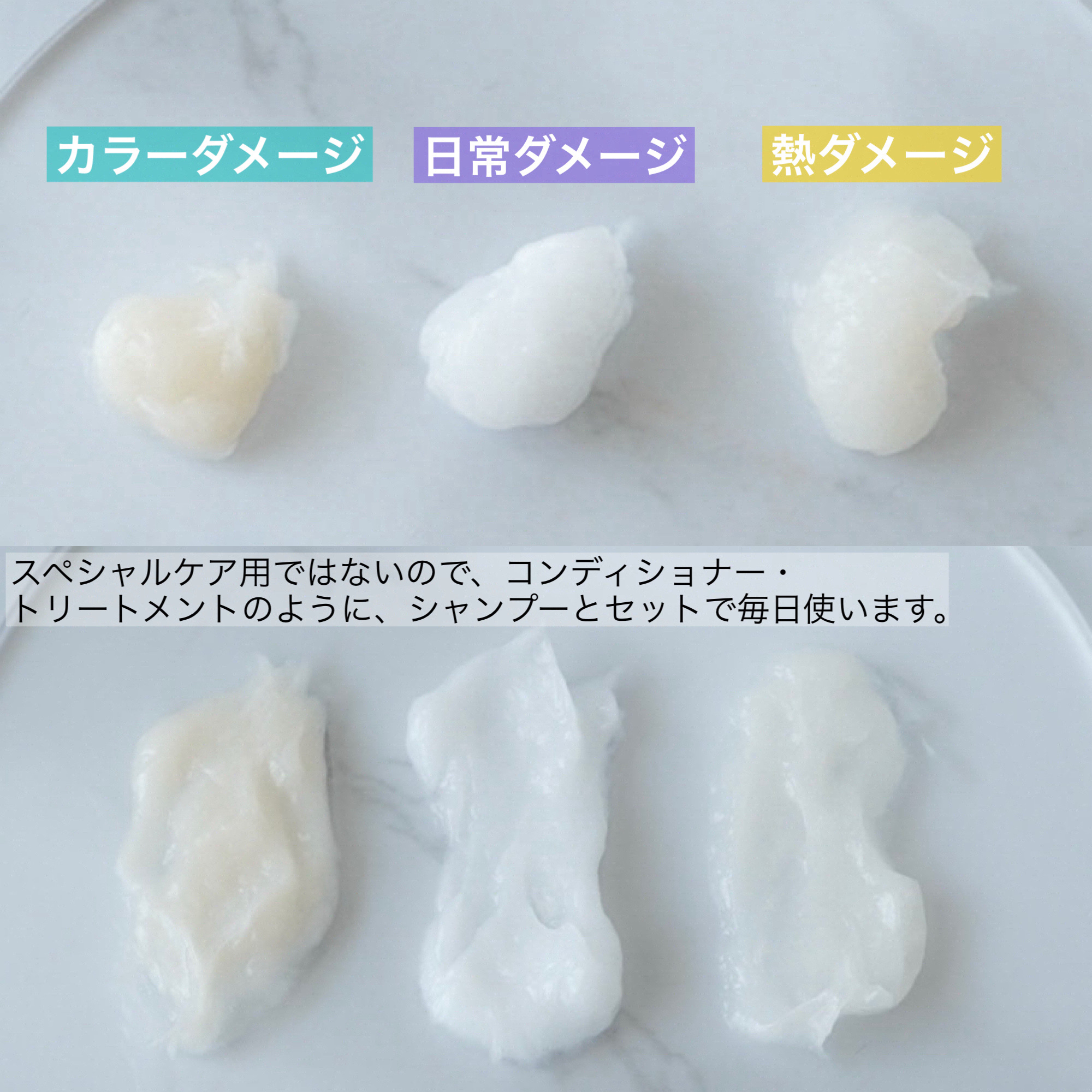 THE ANSWER EXグロストリートメント FOR HEAD DAMAGE 220g/THE ANSWER/洗い流すヘアトリートメントを使ったクチコミ（2枚目）