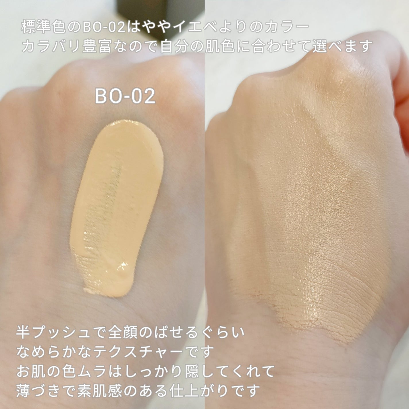 タンイドル ウルトラ ウェア リキッド N/LANCOME/リキッドファンデーションを使ったクチコミ(4枚目)