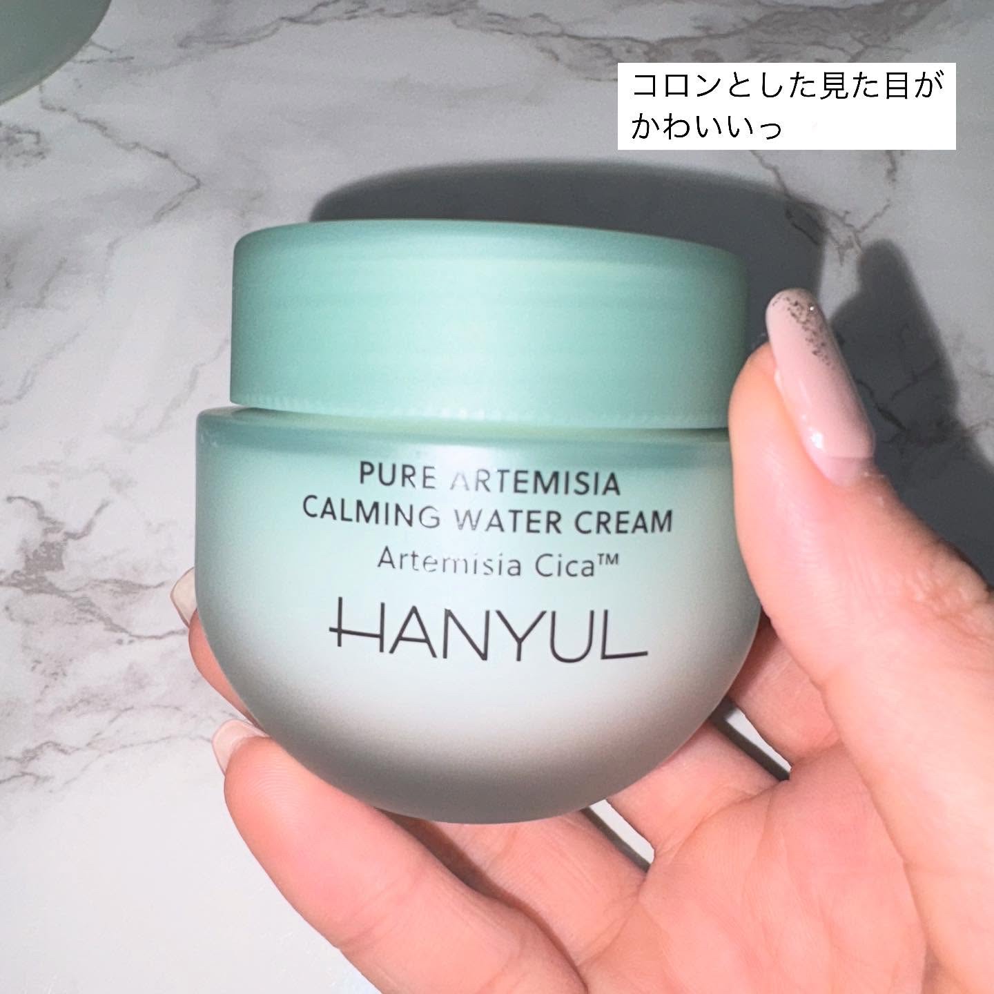 ピュアアルテミシア カーミングウォータークリーム/HANYUL(ハンユル)/フェイスクリームを使ったクチコミ（2枚目）
