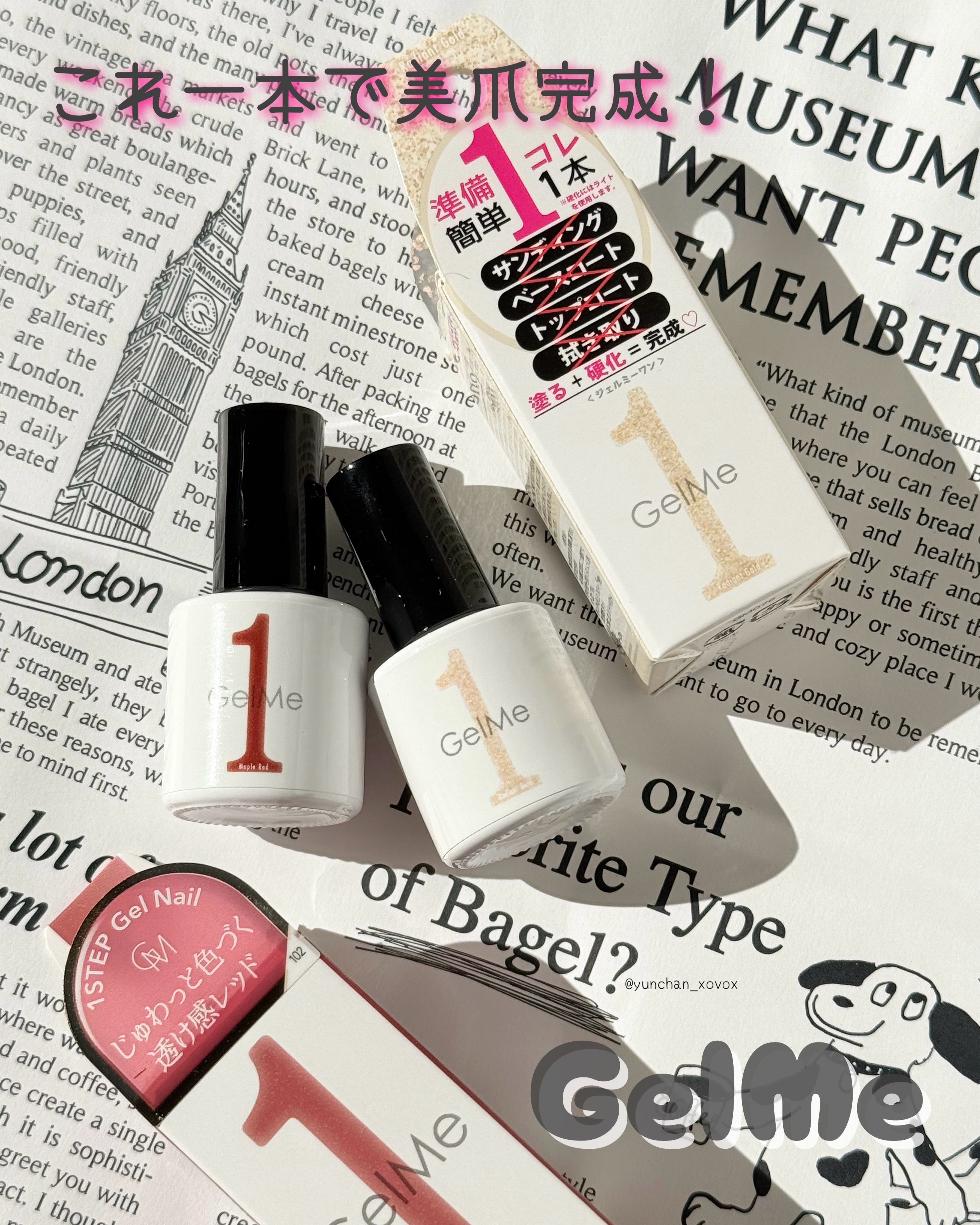 ジェルネイル/ジェルミーワン/ジェルネイルを使ったクチコミ（1枚目）