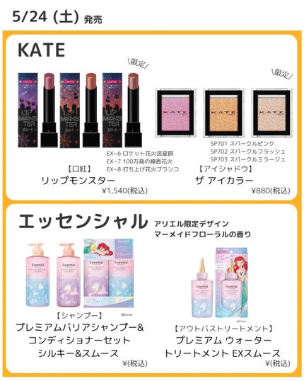 PEARL JOURNEY オーロラシェルブラッシャー S224 シェルピンク/Joocyee/パウダーチークの画像