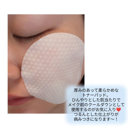 デイリートナーパッド/NEEDLY/トナーパッドを使ったクチコミ(3枚目)
