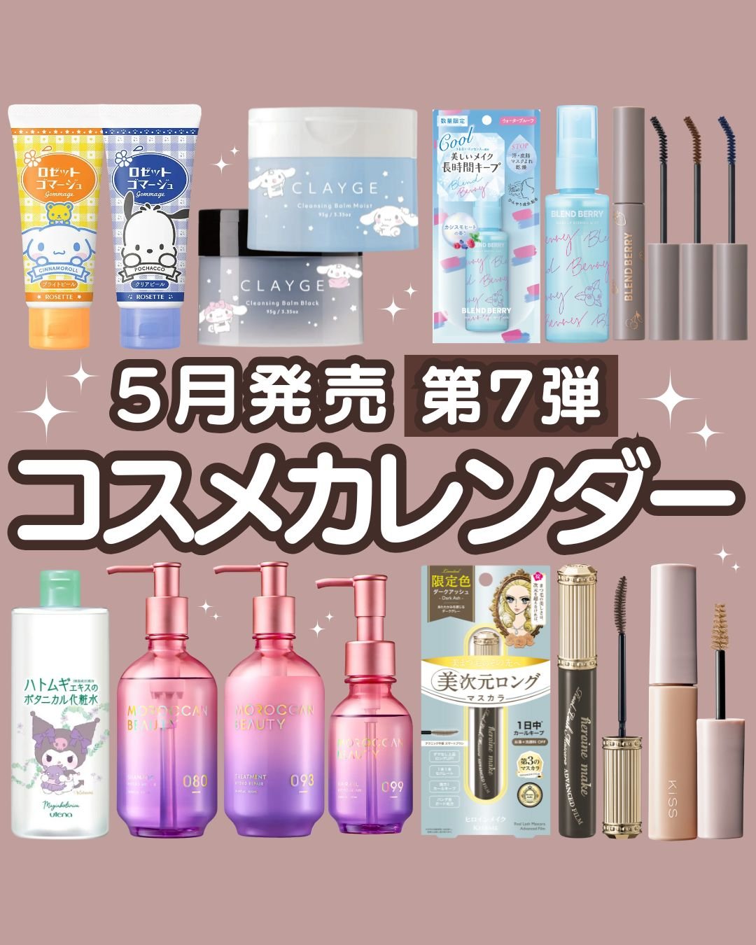 ブレンドベリー メイクアップ キーピング ミスト クール ＦＩ/BLEND BERRY/フィックスミストを使ったクチコミ（1枚目）