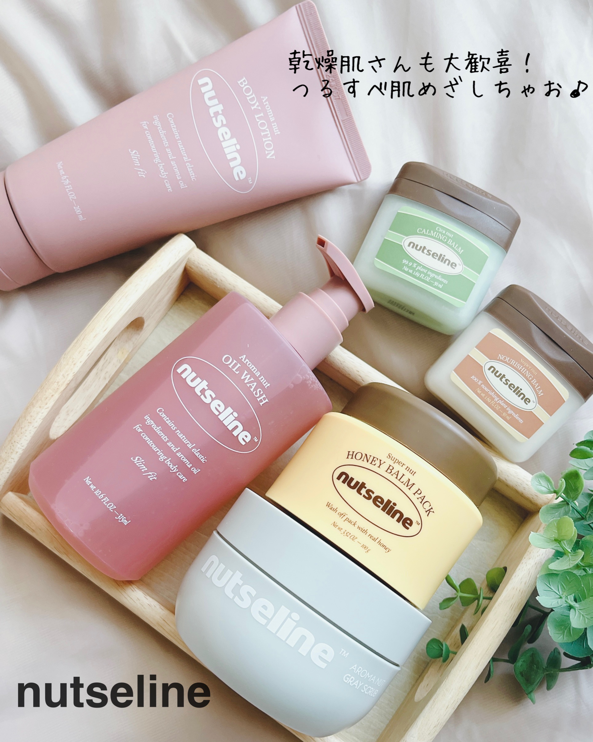 グレースクラブ/nutseline/ボディスクラブを使ったクチコミ（1枚目）