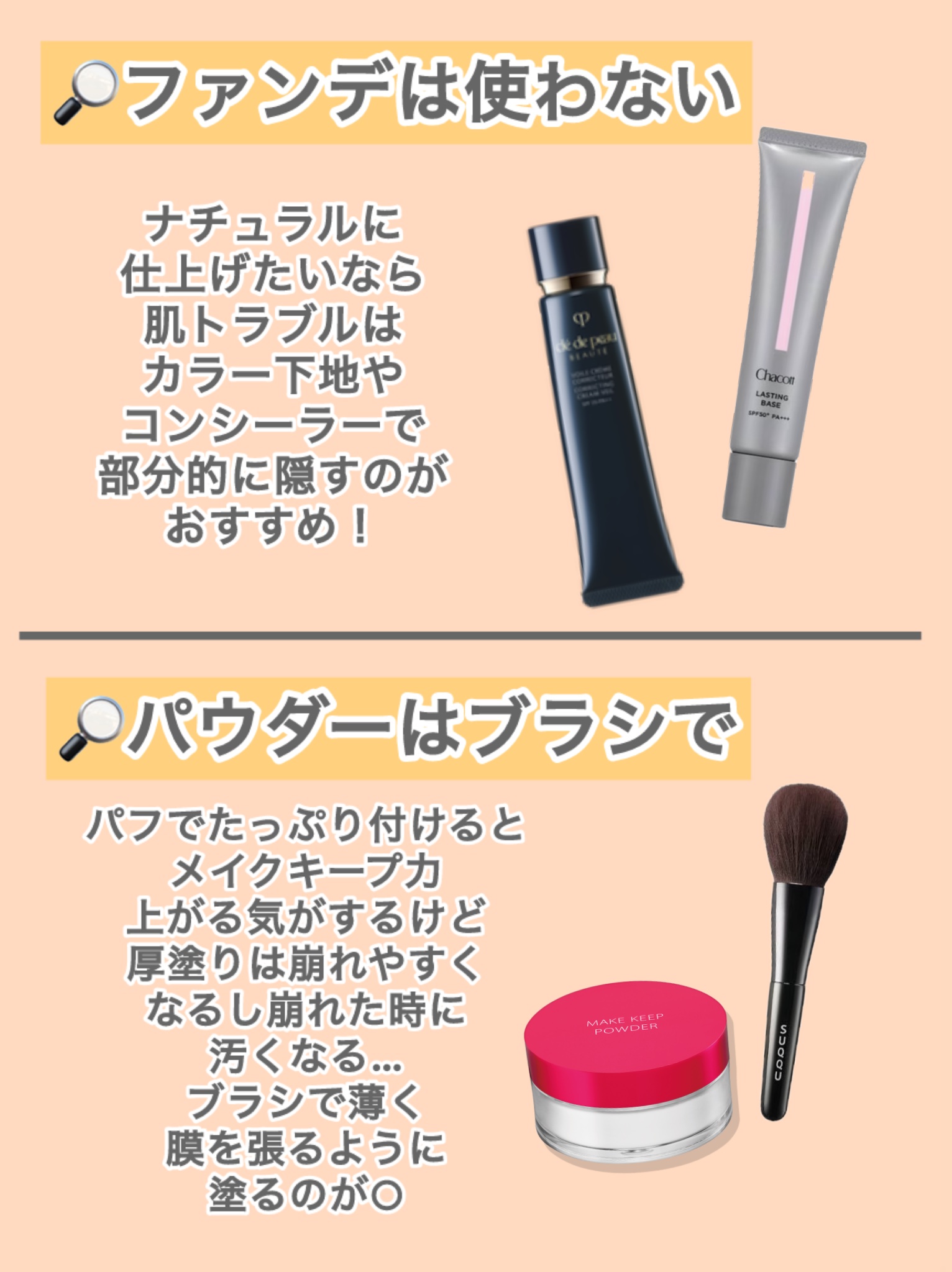 クイックラッシュカーラー/キャンメイク/マスカラ下地を使ったクチコミ（3枚目）