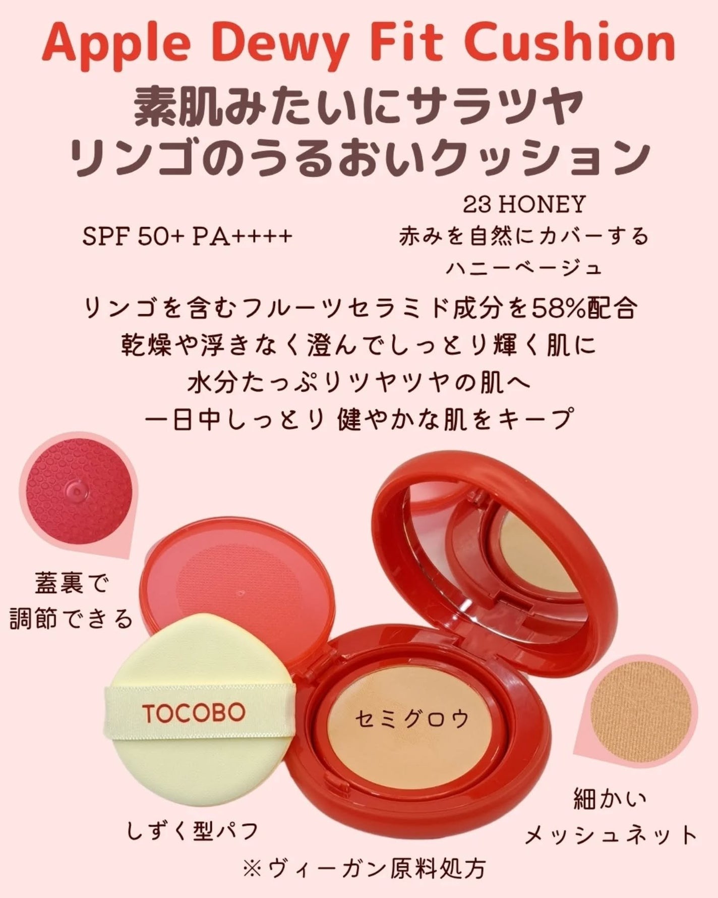 アップルデューイフィットクッションファンデーション/TOCOBO/クッションファンデーションを使ったクチコミ(2枚目)