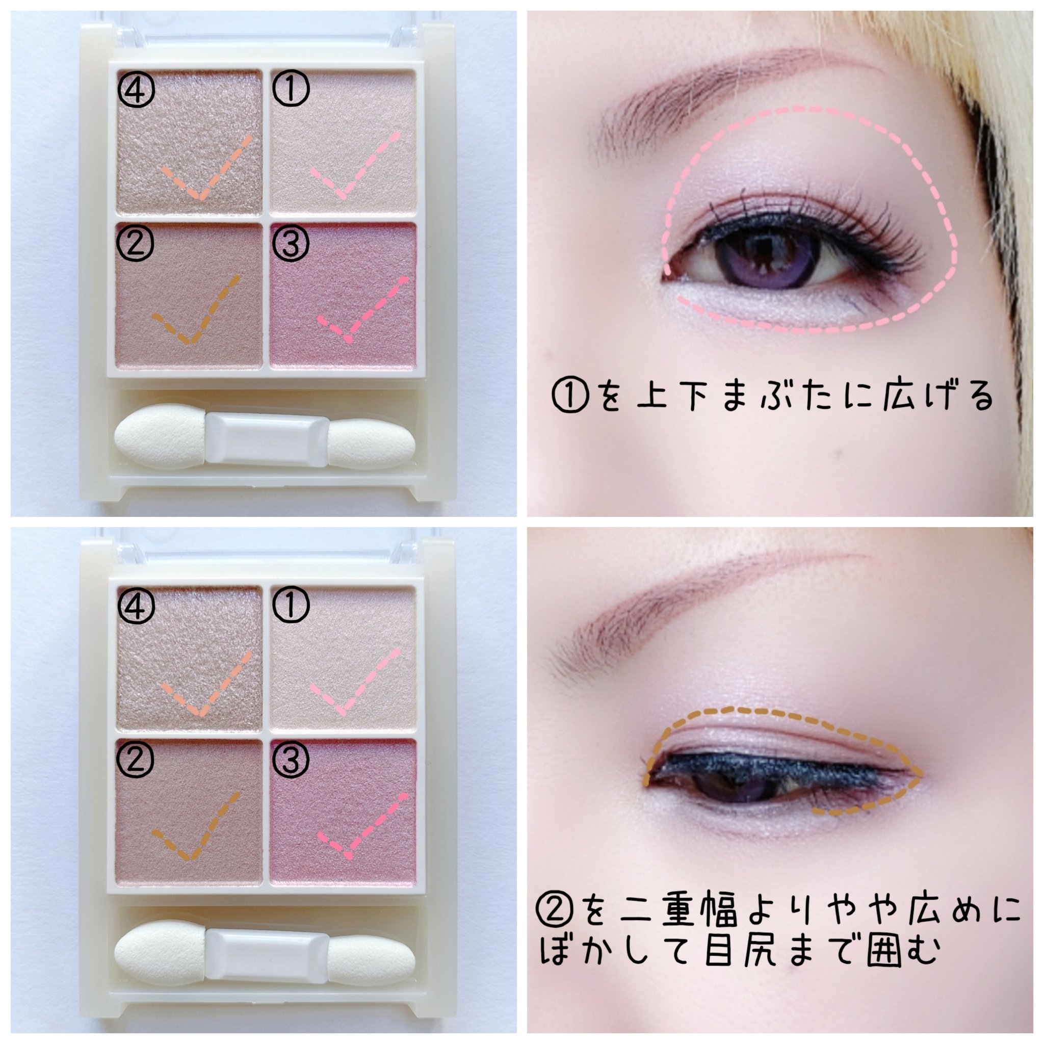 ペールトーンアイシャドウ 03　ムーンアメジスト/CEZANNE/アイシャドウを使ったクチコミ（2枚目）