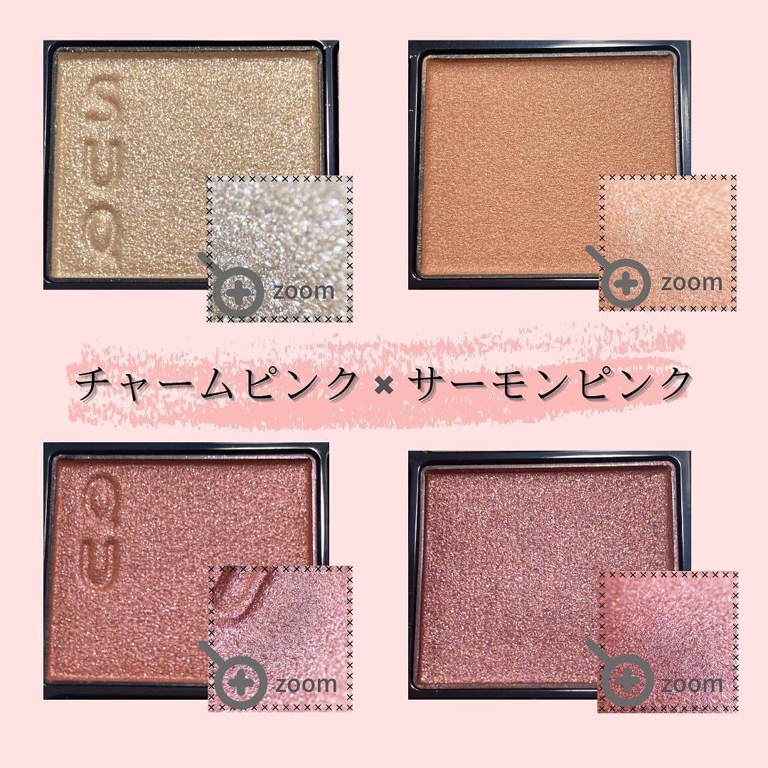 シグニチャー カラー アイズ/SUQQU/アイシャドウパレットを使ったクチコミ(3枚目)