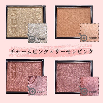 シグニチャー カラー アイズ/SUQQU/アイシャドウパレットを使ったクチコミ(3枚目)